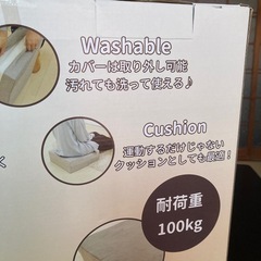 【美品】トランポリンクッションシェイパー　ブラウン　エクササイズ　トレーニングの画像