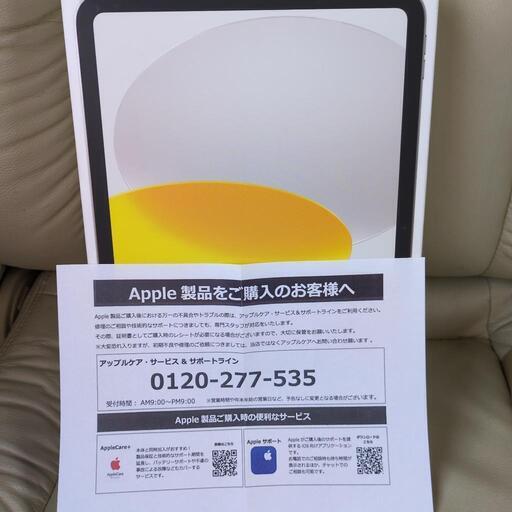 iPad 11世代 wi-fiシルバー
