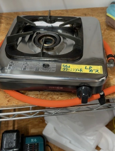 ✨リンナイ 中古 BKM78CB LPガスコンロ 2022年製✨うるま市田場✨