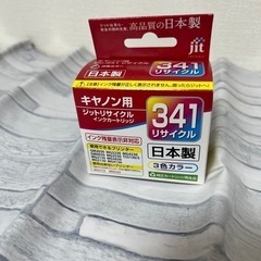 新品・未使用✨キャノン用　プリンターインク