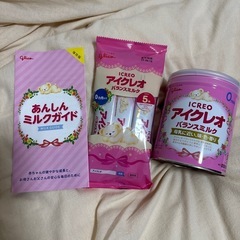 アイクレオ　バランスミルク　スティックタイプ　粉ミルク　缶ミルク