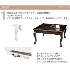 美品　アンティーク 猫脚 こたつテーブルの画像