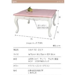 美品　アンティーク 猫脚 こたつテーブルの画像