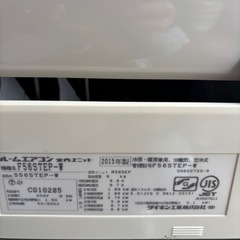 ダイキンルームエアコン5.6k