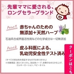本日17時までSALE💗洗うベビー　新品　3本の画像