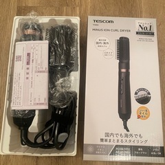 テスコム 未使用カールドライヤー　ヘアドライヤー　