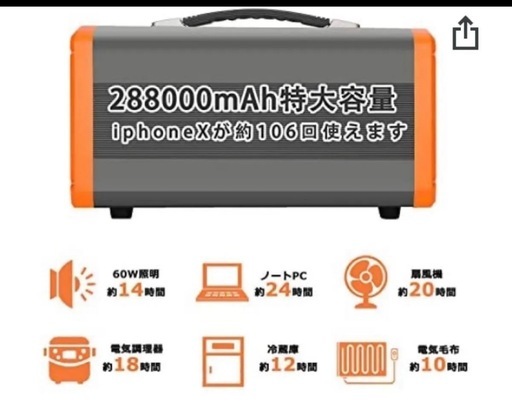 アウトドアや非常時に大活躍！多機能Jackeryポータブル電源 8台同時充電可能