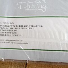 デックザホールズ グリーン 22cmドール用 ブライス 未使用 Dear Darling fashion for dolls ジュニームーン X’mas 札幌市の画像