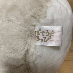 ぽてうさろっぴーの画像