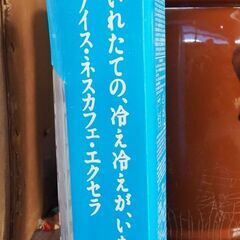 ガラス用器、ネスカフェ、レトロ、未使用品、アンティーク、珍品、5個セットの画像