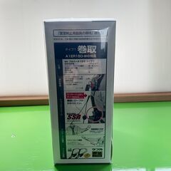☆新品☆在庫限り！Tajima ハーネス用ランヤード A1ER150-Wの画像