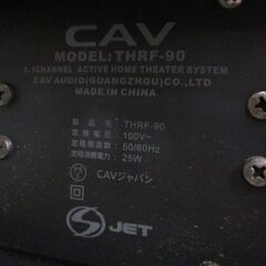 CAVジャパン　THRF-90　オーディオラック　スピーカー付き テレビ台【引き取り限定】の画像