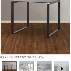 セラミックダイニングテーブル