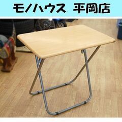 折りたたみテーブル 幅75×奥行51×高さ71cm 作業台 机 ...