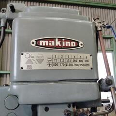 中古　工作機械　フライス盤　MAKINOの画像