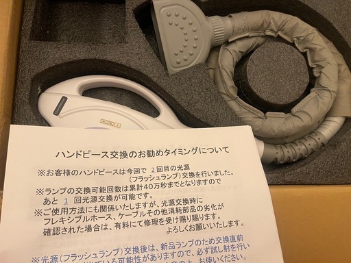 ルミクスA9ICカード4枚セット（各50010秒） ルミクスA9ICカード4枚セット（各50010秒）