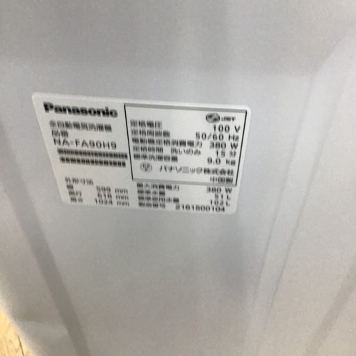 #E-63【ご来店頂ける方限定】Panasonicの9、0Kg洗濯機です パナソニック、「泡洗浄」を強化した縦型洗濯乾燥機 - 価格.com