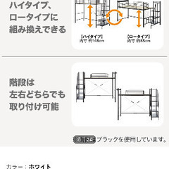 【階段付きロフトベッド】ニトリ製／解体対応可の画像