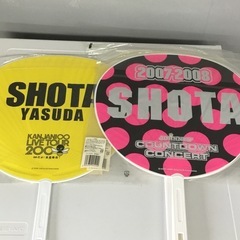 安田章大　うちわ5枚セットの画像