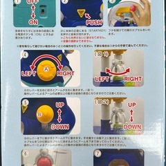 クレーンゲームボールの画像