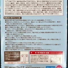 クレーンゲームボールの画像