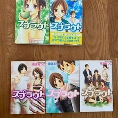 少女漫画全巻セット (ichi) 広木のマンガ、コミック、アニメの