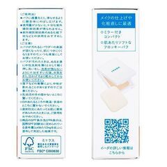 資生堂 イハダ ﾌェイスパウダ－｛リﾆュ－アルタイプ｝の画像