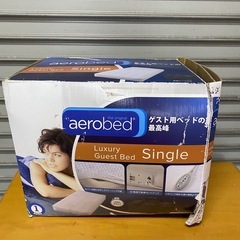 No.799エアーベット　未使用　災害時に。電動
