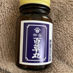 お値下げしました！御岳百草丸