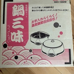 着脱式グリルパンの画像