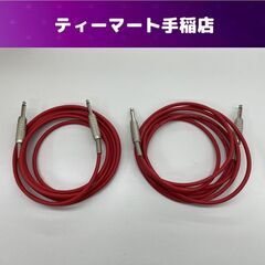 CANARE GS-6 3m×2本 セット シールド ケーブル ...