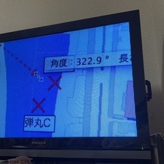 PRODIA テレビ 早い者勝ち