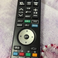 PRODIA テレビ 早い者勝ちの画像