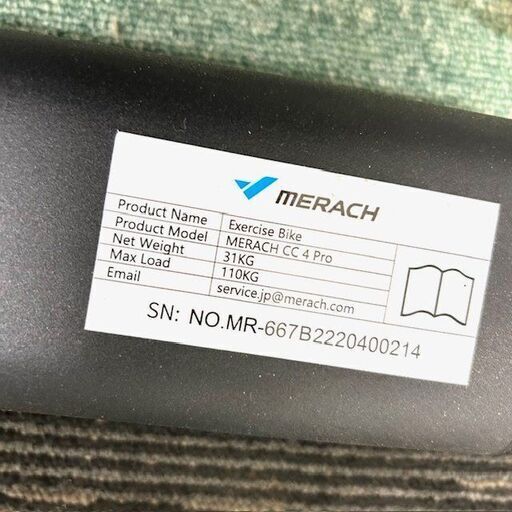 MERACH CC4pro メリック フィットネスバイク トレーニングバイク エアロバイク ルームバイク 健康器具 フィットネス 