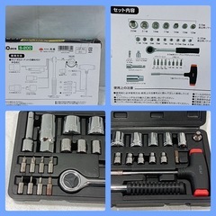 [八5297] 　高儀　ソケットレンチ 30pcs   S-200の画像