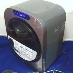 UE32◆ESTILO◆未使用 展示品 容量3kg 小型衣類乾燥機 ILD-321UPBの画像