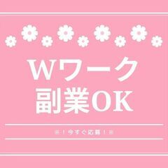 副業OK👛3t配送ドライバー🚚午前中のみ🍀1日8件だけ🎶A08K0002-3(10)の画像