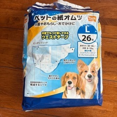 ペットの紙オムツ L