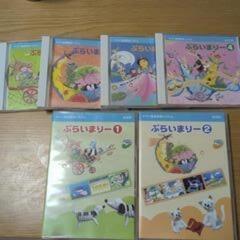 ヤマハ音楽教室　ぷらいまりーDVD（1,2）&CD(1-4)、鍵...