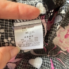 子ども用ゆかた　帯セット　バック付き　130の画像