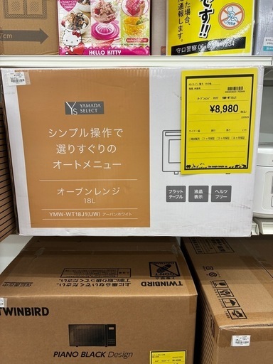 オーブンレンジヤマダYMW-WT18Ｊ1