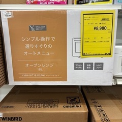オーブンレンジヤマダYMW-WT18Ｊ1