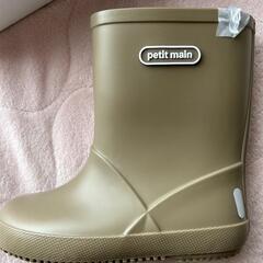 petit main🍒新品🍒長靴定価1760円