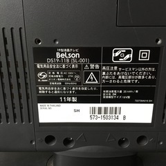 19インチ液晶テレビ　Belsonの画像