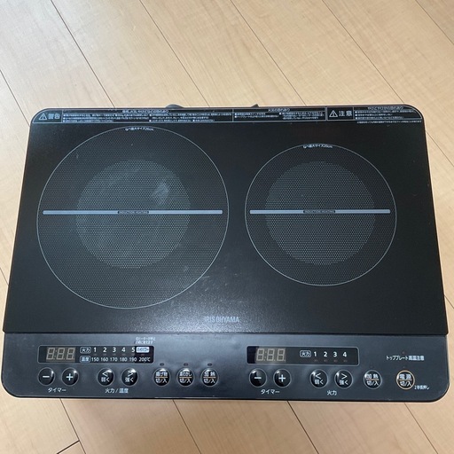 アイリスオーヤマ IHコンロ 2口 脚付