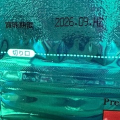 【（未開封2点➕1点）チンチラちゃんの食べなくなったエサ】の画像