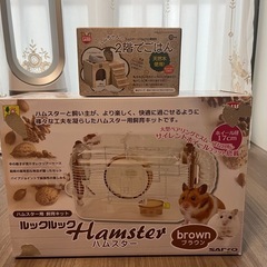 ハムスター飼育キット　ケージ 部屋　消毒済み　の画像
