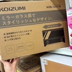 オーブントースターコイズミKOS-1217の画像