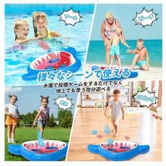 水上コーンホールボード サメ プールトイ 投げるおもちゃの画像