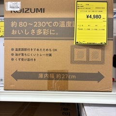オーブントースターコイズミKOS-1217の画像